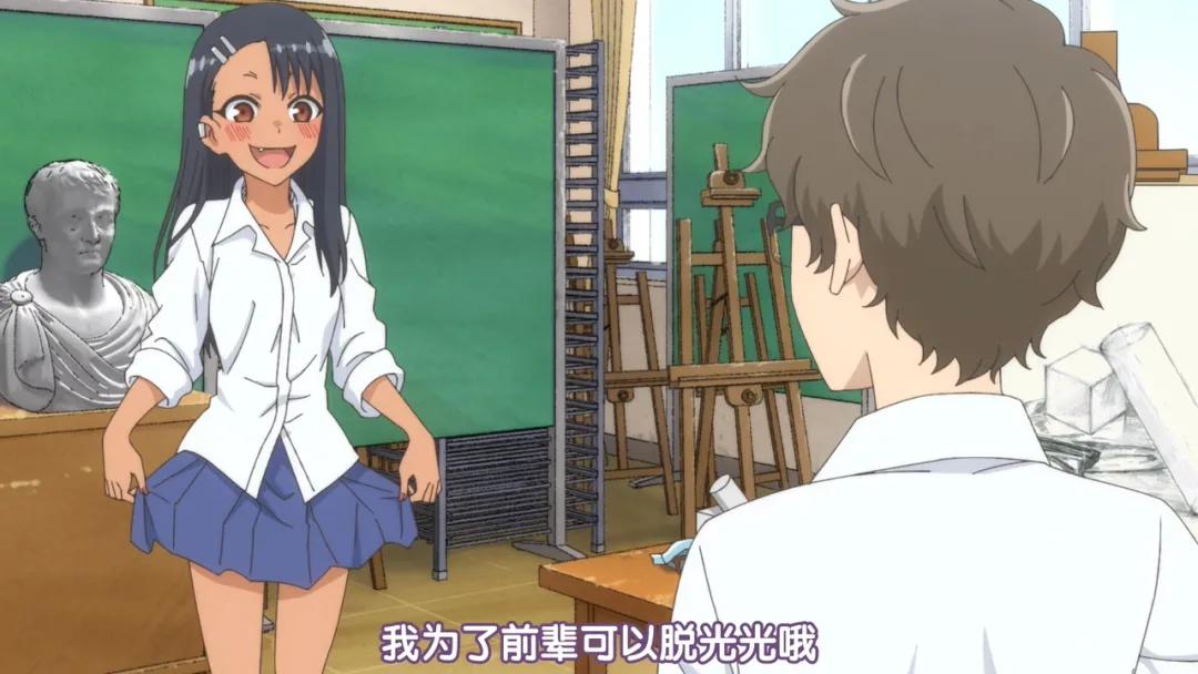 长瀞同学开始护夫，我能欺负学长你不可以