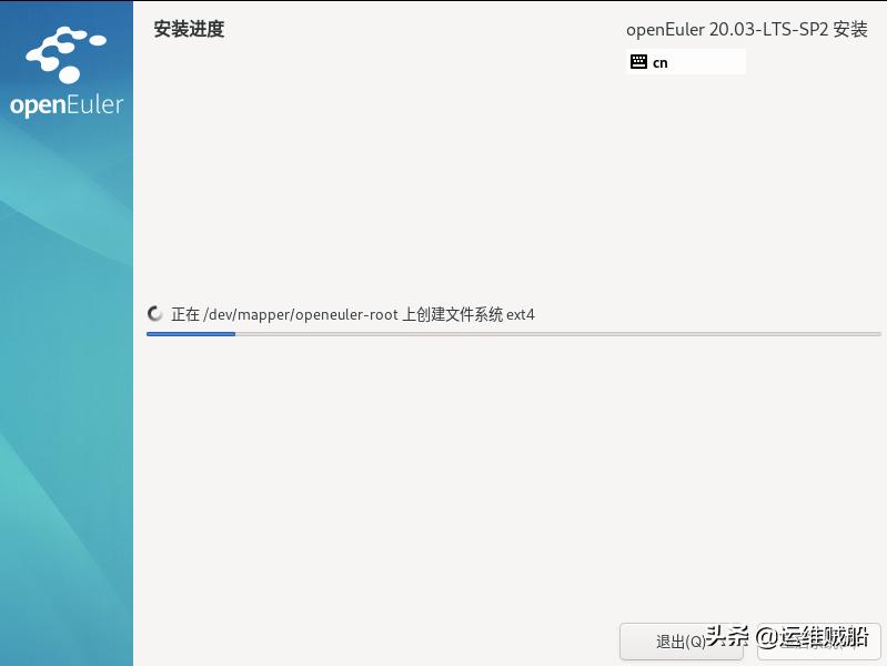 用电脑自身安装系统,自己能下载安装欧拉系统吗