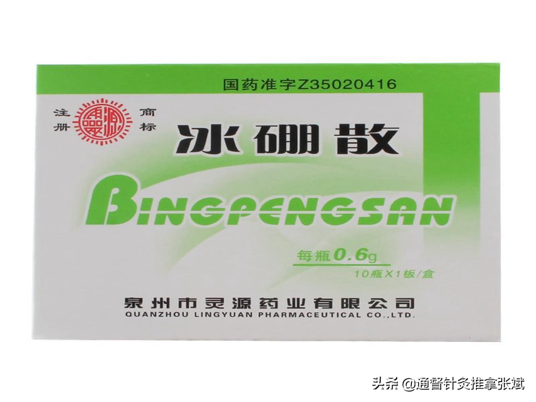 口腔溃疡是什么大病的预兆,口腔溃疡疼起来要人命