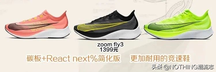 nike耐克最新款运动鞋,nike跑步鞋哪个系列好2019