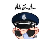 紧急通知服装店,紧急通告商店被查