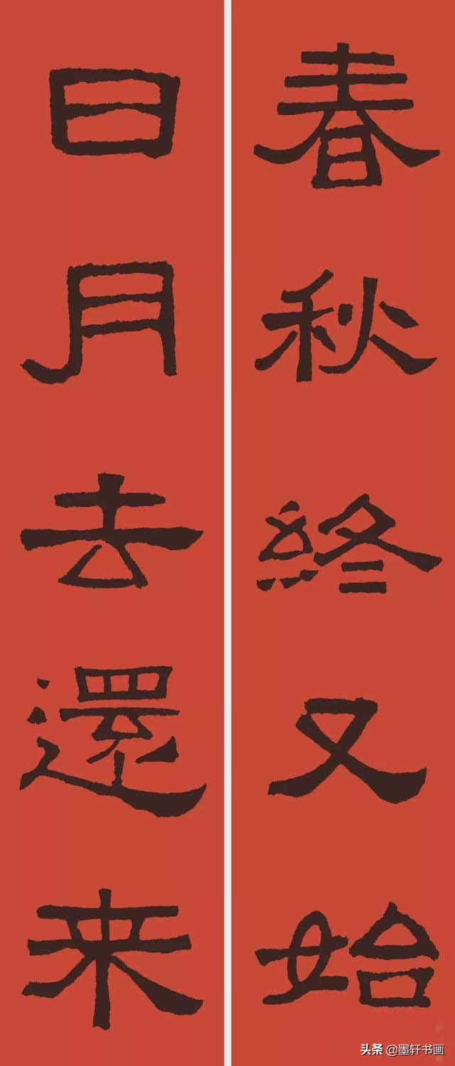 庚子岁末春联大全,2024农历甲辰年春联大全