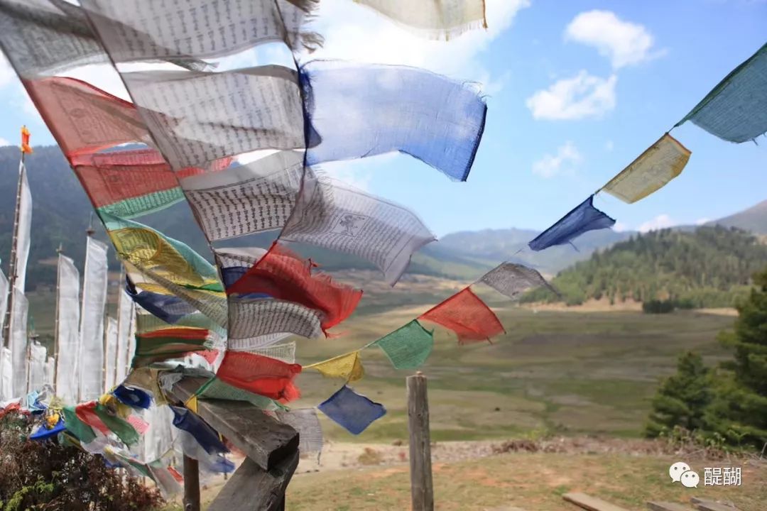 不丹演变史,不丹简史