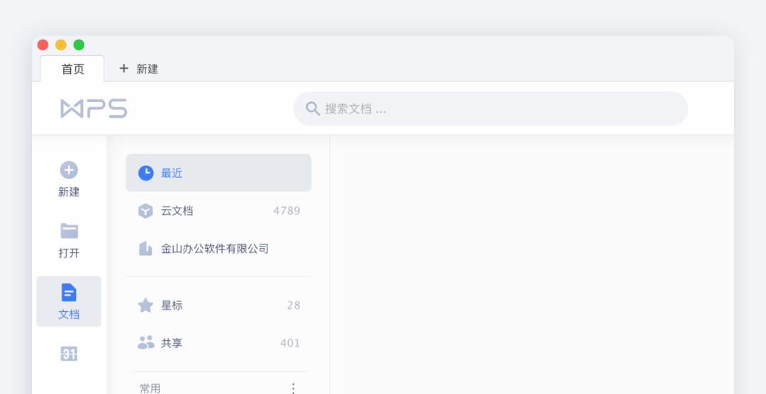 文档怎么加密最安全,文档怎么加密打开
