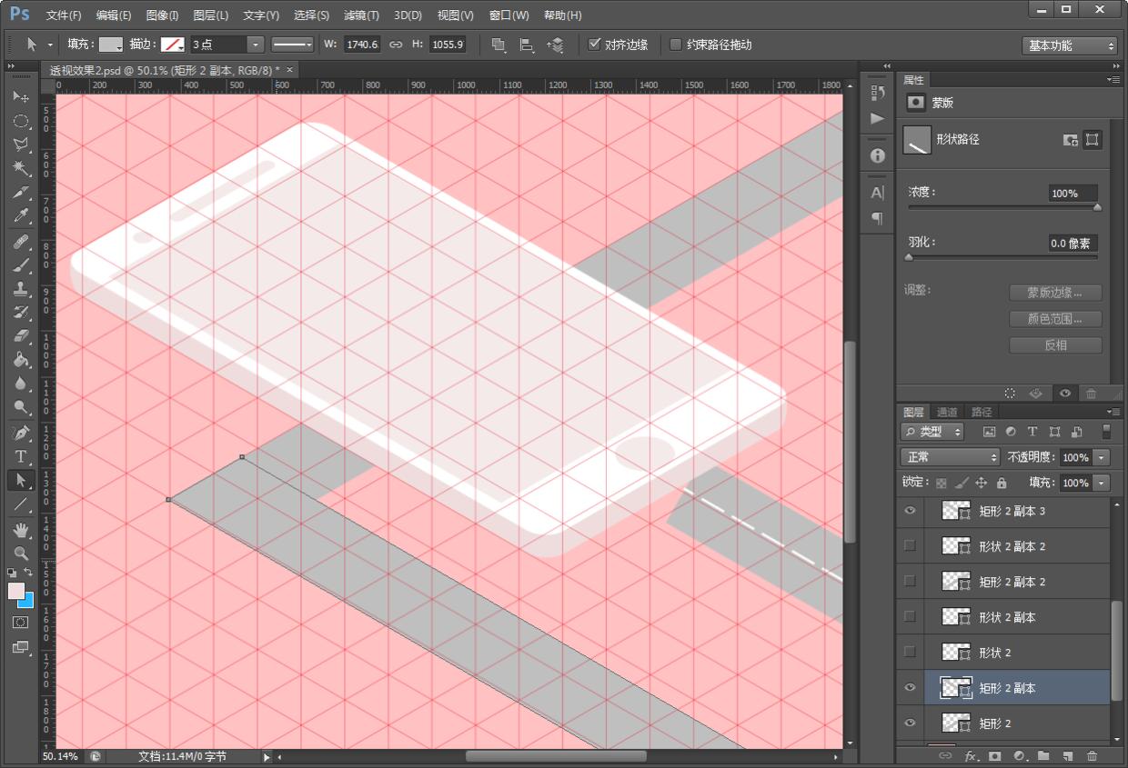 ps教程电商美工震撼海报,ps教程教你如何制作肌理插画