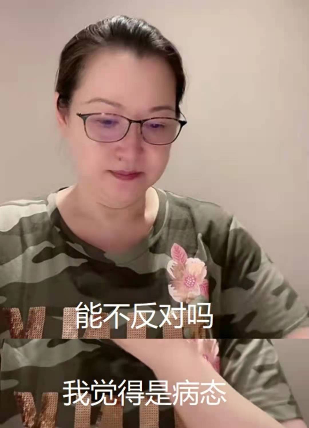 赵本山老婆谈女儿整形,赵本山女儿花30万整容遭亲妈痛批