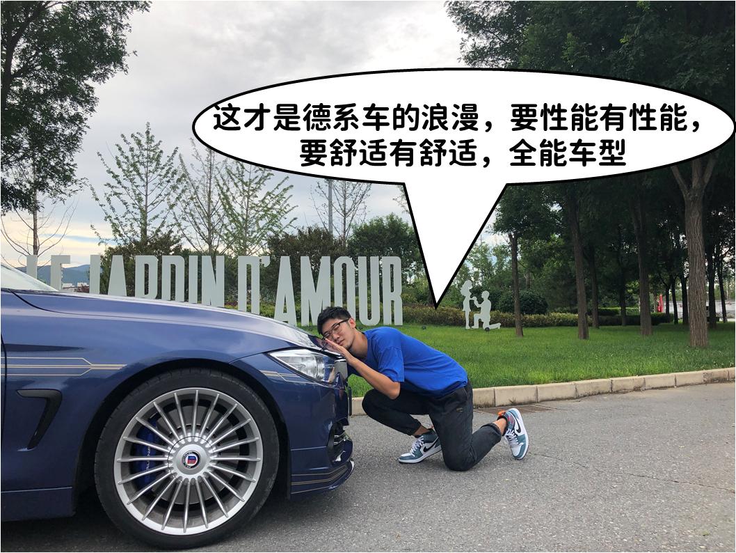 *用御**改装屈指可数它才是Bimmer眼里的西装暴徒