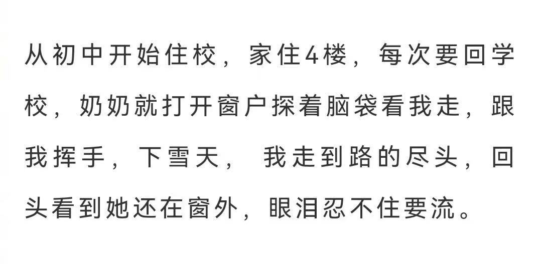 隔代亲与父母教育孩子的矛盾,隔代亲偏心兄弟怎么办