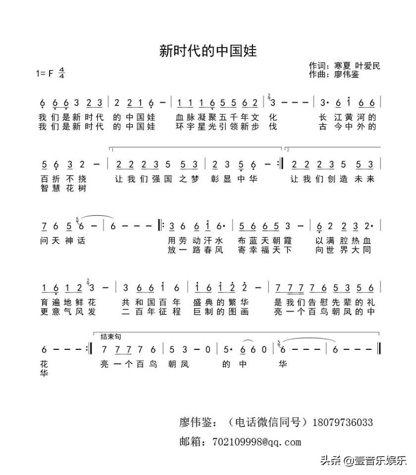 廖伟鉴在变老的路上善待自己,廖伟鉴抖音