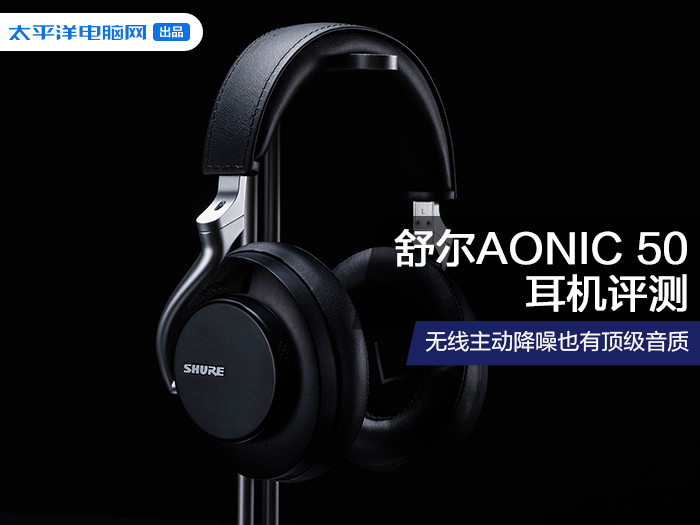 专业无线返听耳机带接收器,三款公认最好的无线降噪耳机