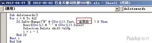 淘宝怎么获取自然搜索免费流量,如何获取手淘搜索流量