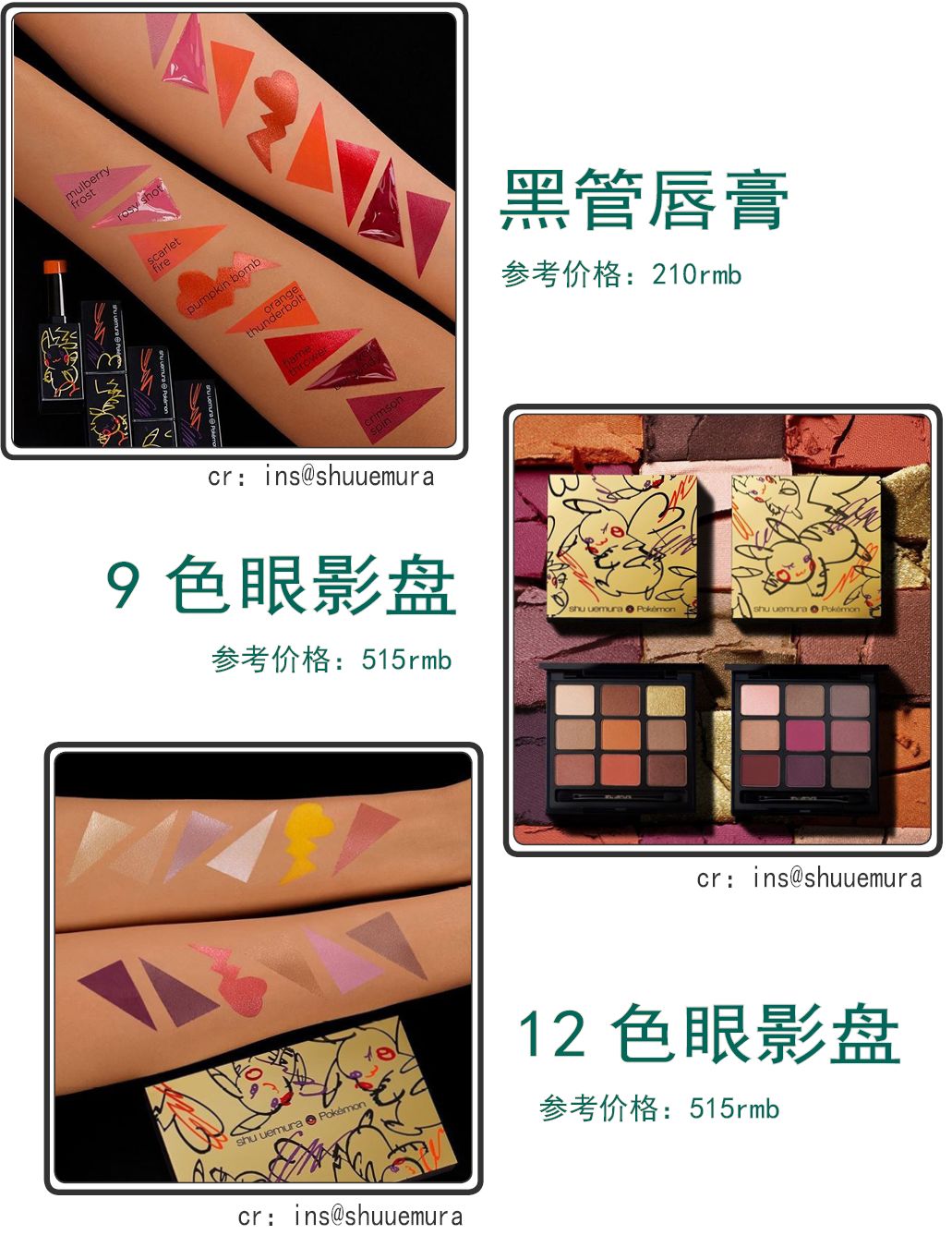 圣诞节限定2019,2019圣诞限定