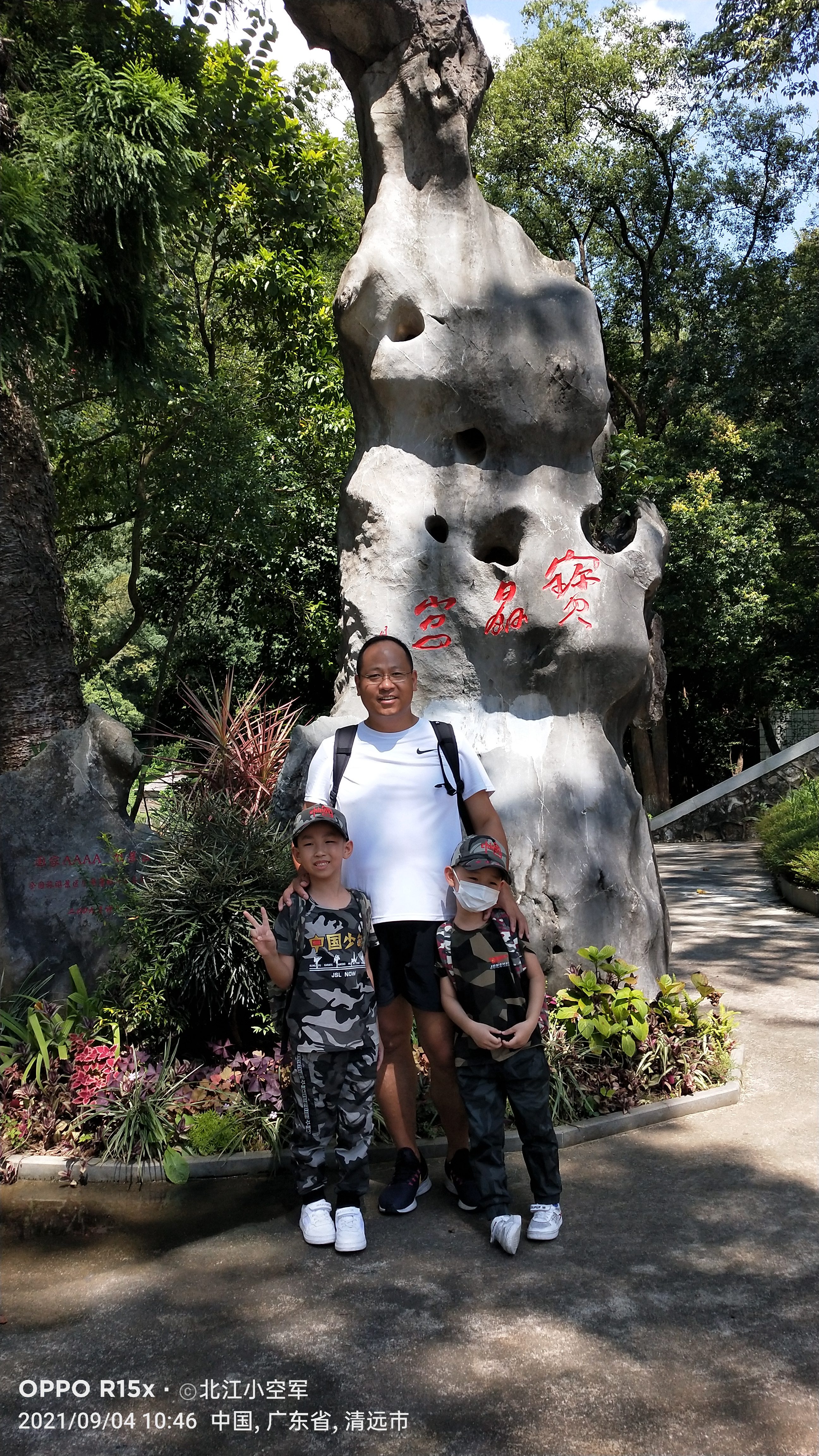 宝晶宫洞,探秘宝石矿洞