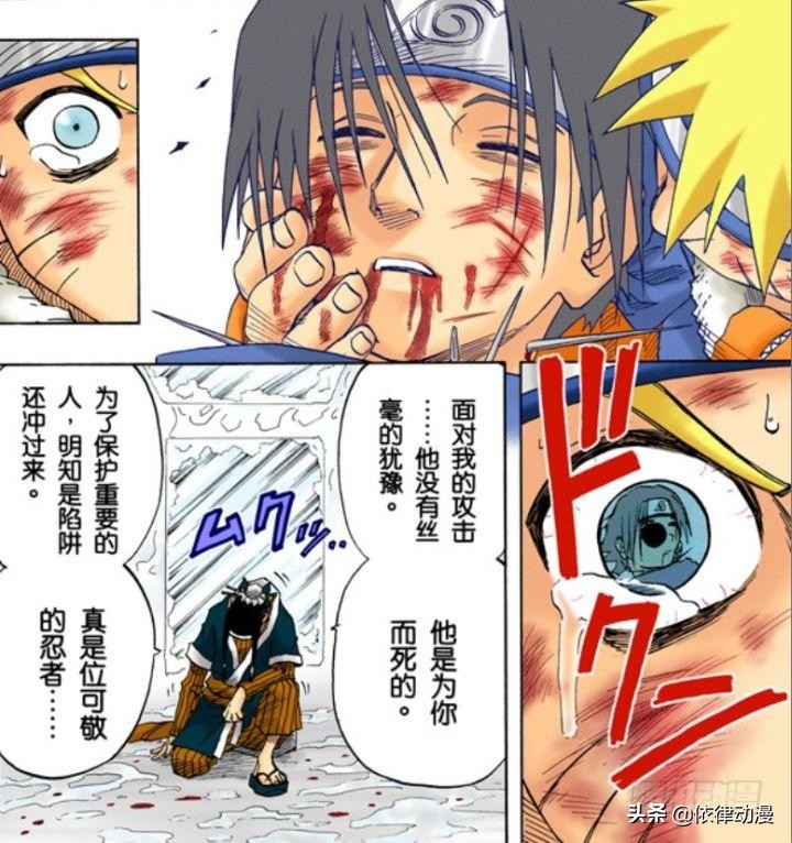 佐助怎么评价自来也,如何评价佐助