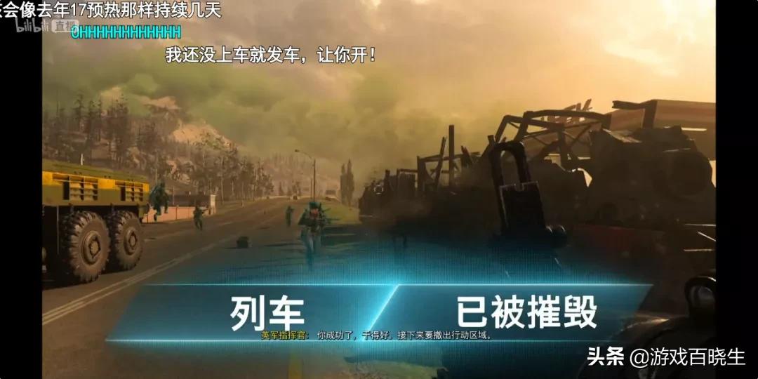 使命召唤先锋成就,使命召唤全球战场