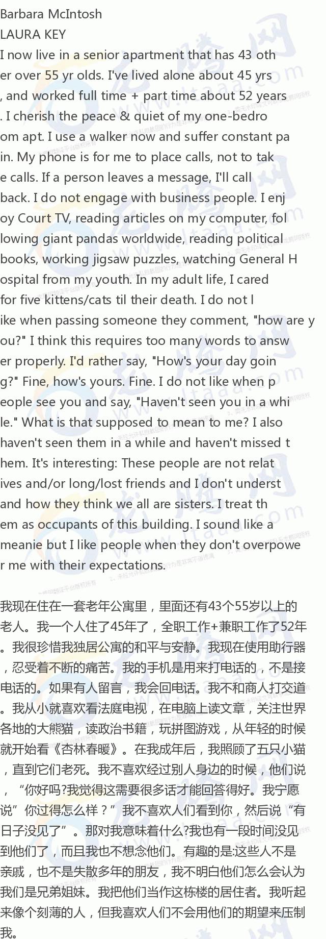 「龙腾网」孤独的生活：整整一周都不跟人说话的老年人数量惊人