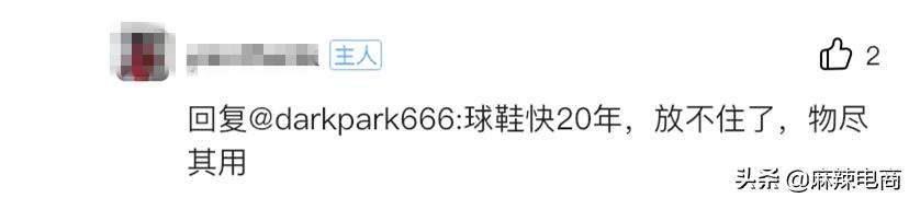 闲鱼上aj无原盒,闲鱼上的aj