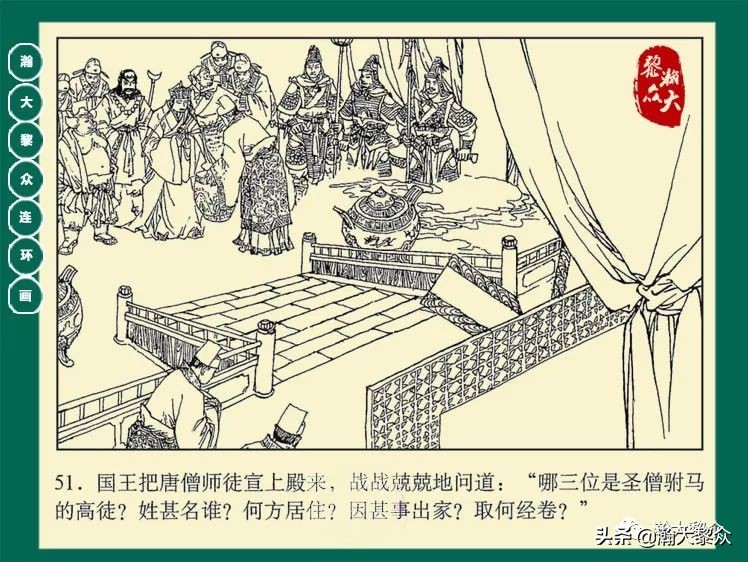 瀚大黎众连环画封神演义,西游记彩色连环画珍藏版