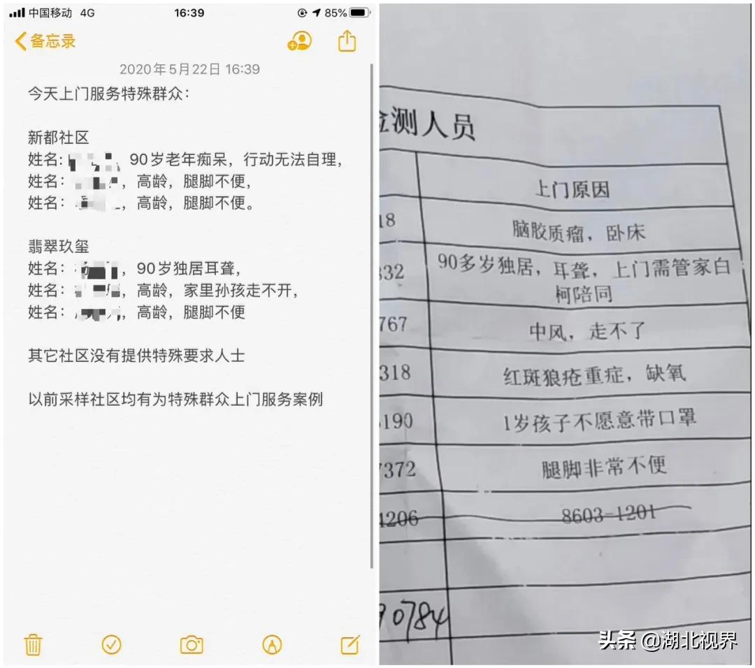 华社集团十天大会战,上海华社集团