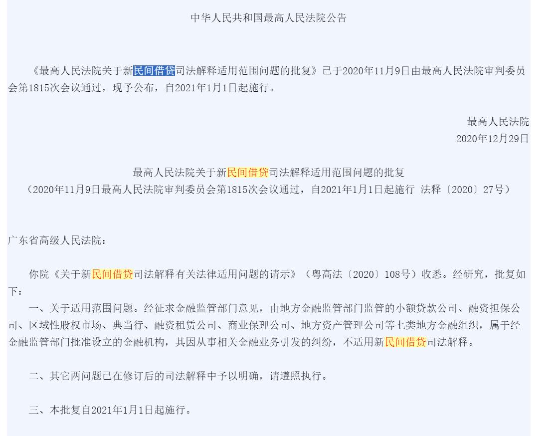 消费*款贷**合同中的“服务费”可以不还吗？2021年律师专业解答