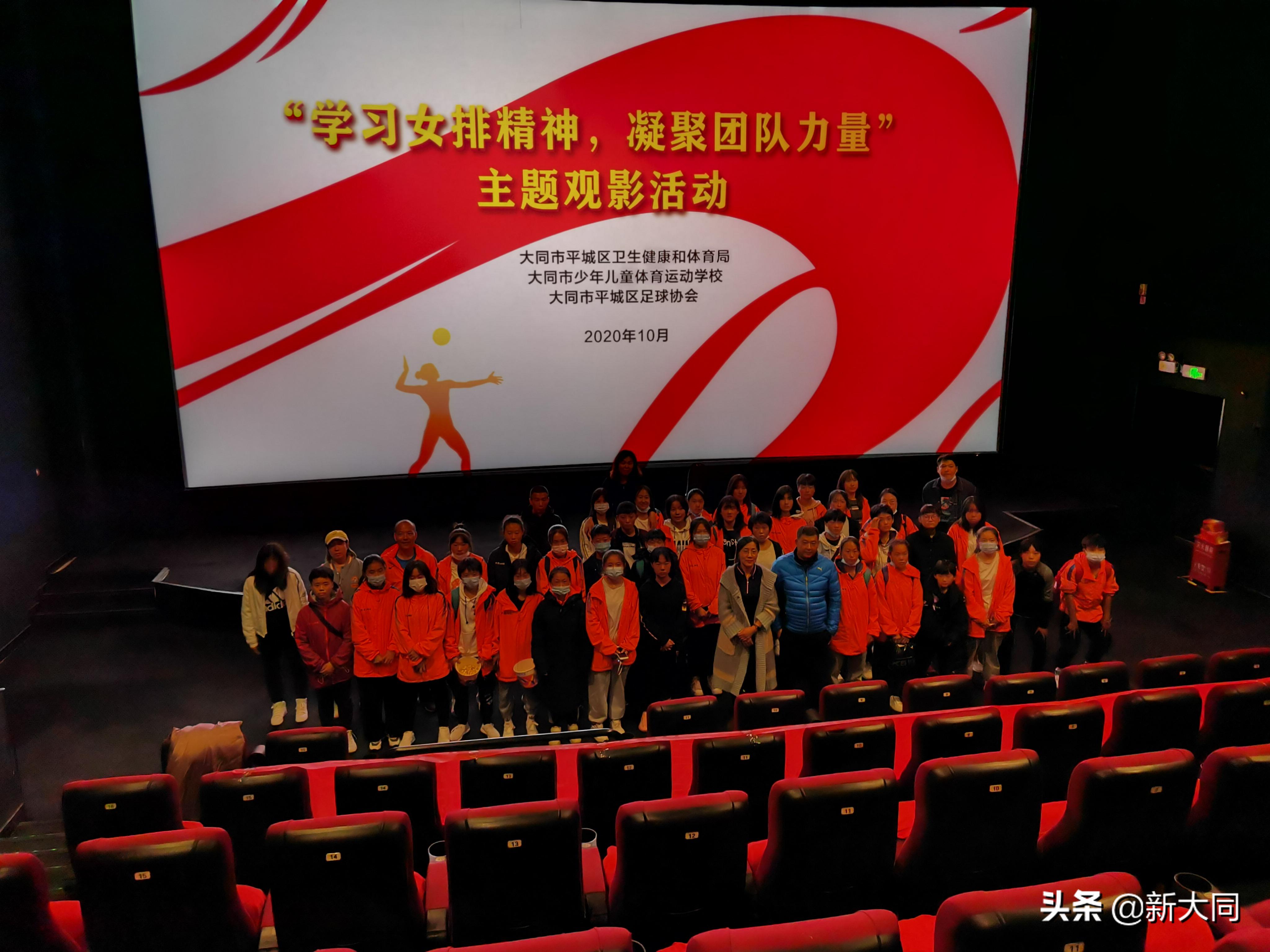 学习女排精神争做新青年,观看女排比赛弘扬女排精神