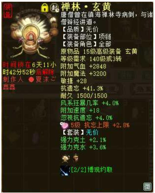 大话西游2平民秒女鬼攻略,大话西游2平民狂暴女仙