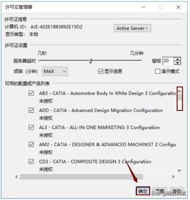 catiav5r21绿色版下载教程,catiav5-6r2018是否兼容win10