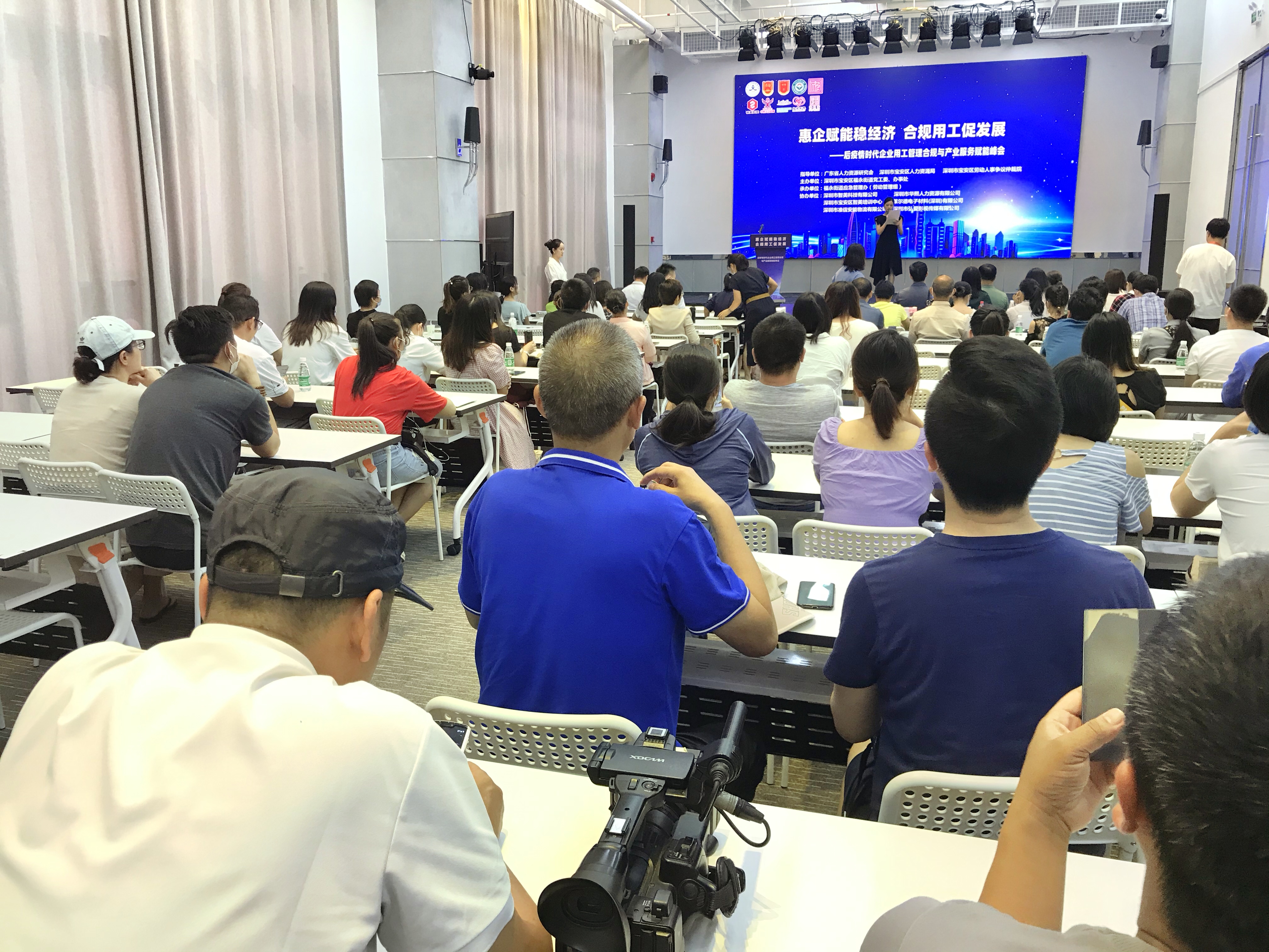 深圳惠企政策最新,宝安区惠企政策宣讲会