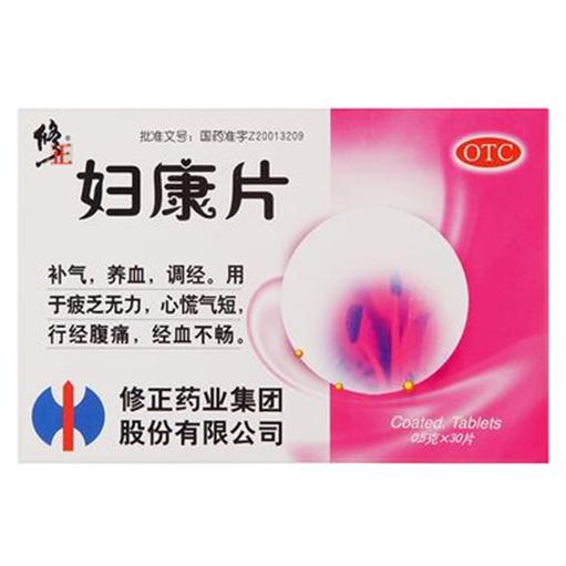 常用治疗痛经的药物有哪些,治痛经的10种中药