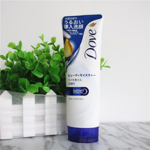 大牌洁面效果好的洗面奶推荐,温和氨基酸洁面推荐平价