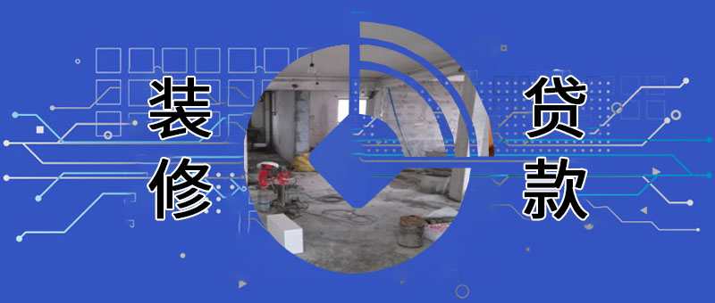 贷款中介套现业务违法吗,贷款套现被银行发现后果