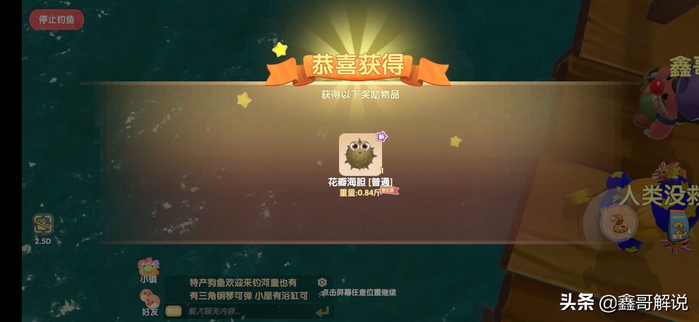 摩尔庄园钓鱼攻略表最新,摩尔庄园钓鱼攻略心得