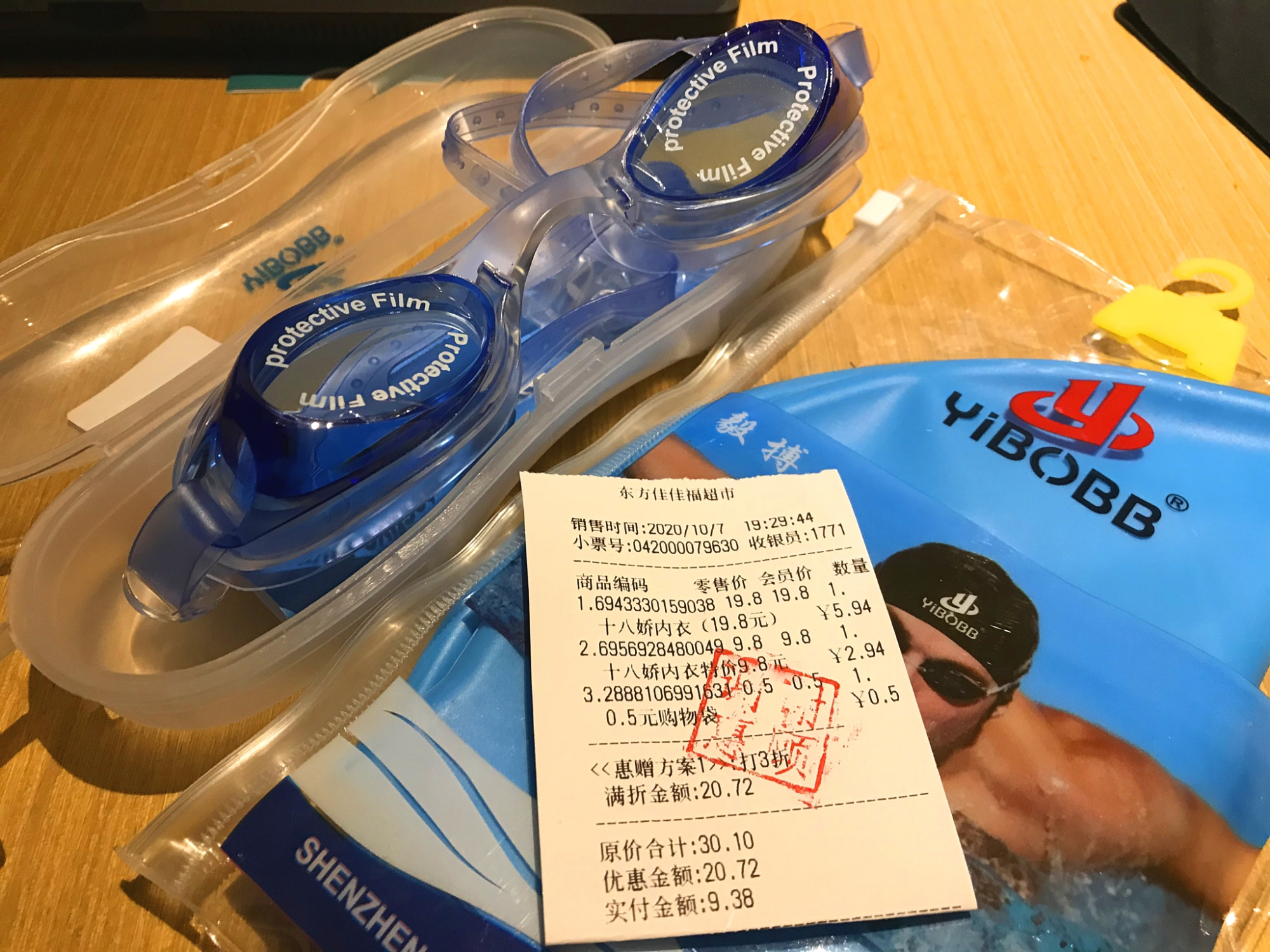 海南东方居住真实感受,海南东方好地方