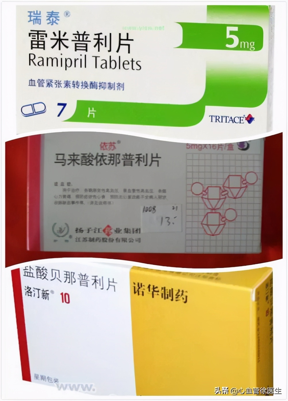 长期吃降压药的危害还有副作用,长期吃降压药有哪些副作用呢