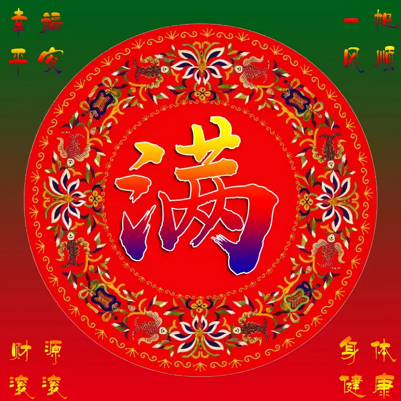 珠宝翡翠艺术字体,翡翠字体图片欣赏