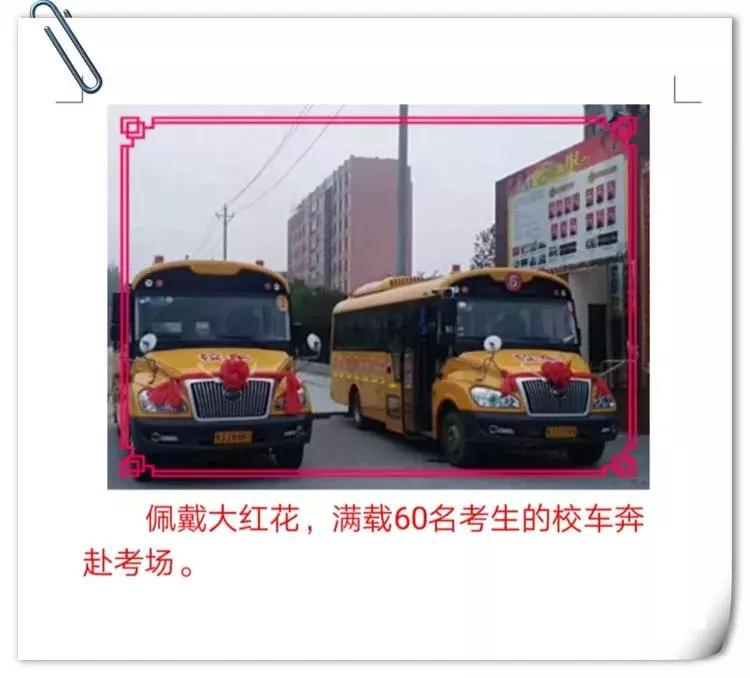 浠水县多少人录取黄高,浠水今年黄冈提前录取