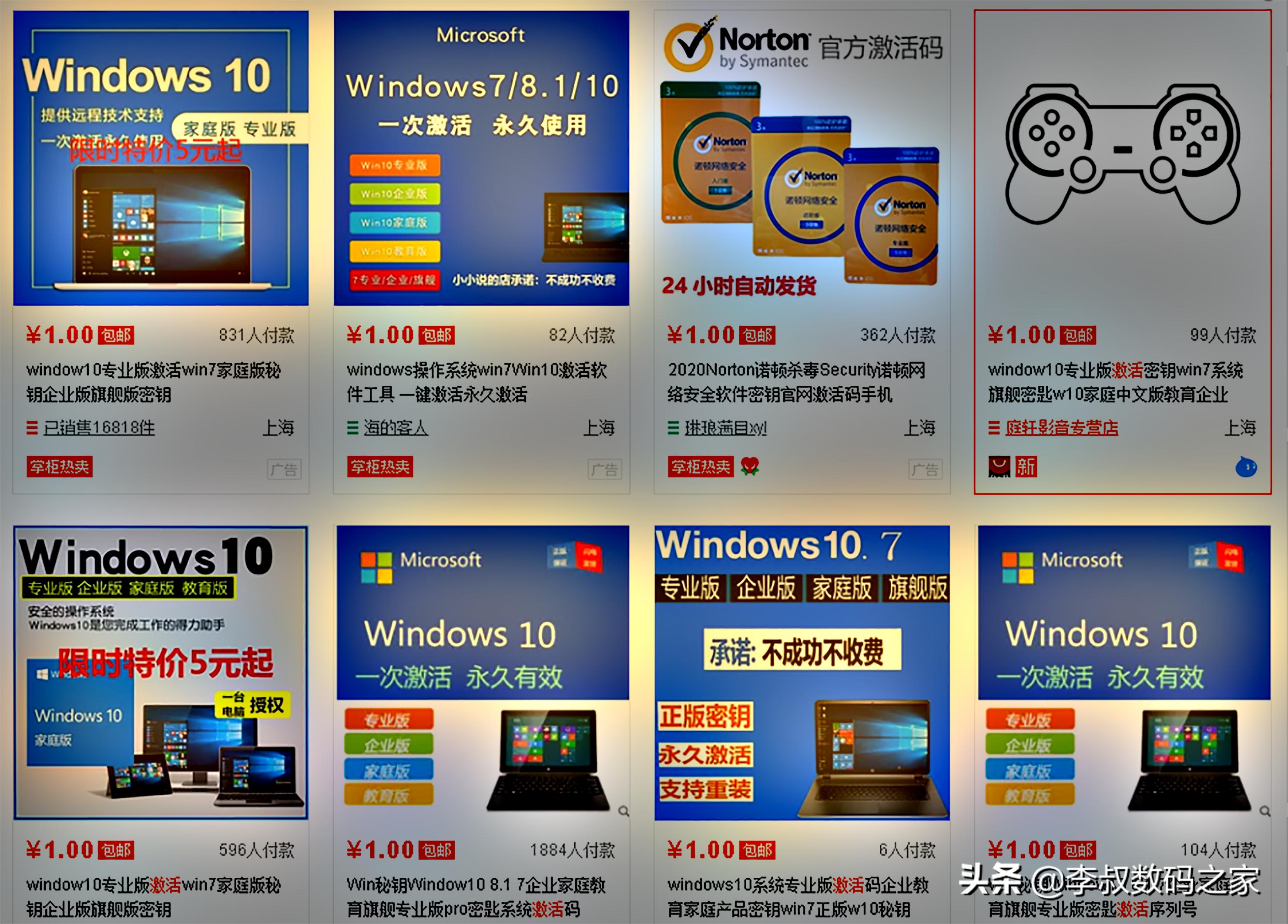 密钥激活码需要花钱买吗,盗版激活码有什么坏处