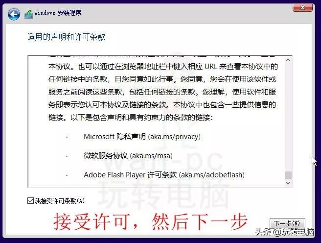 如何让win10正常安装第三方软件,win10别再安装木马
