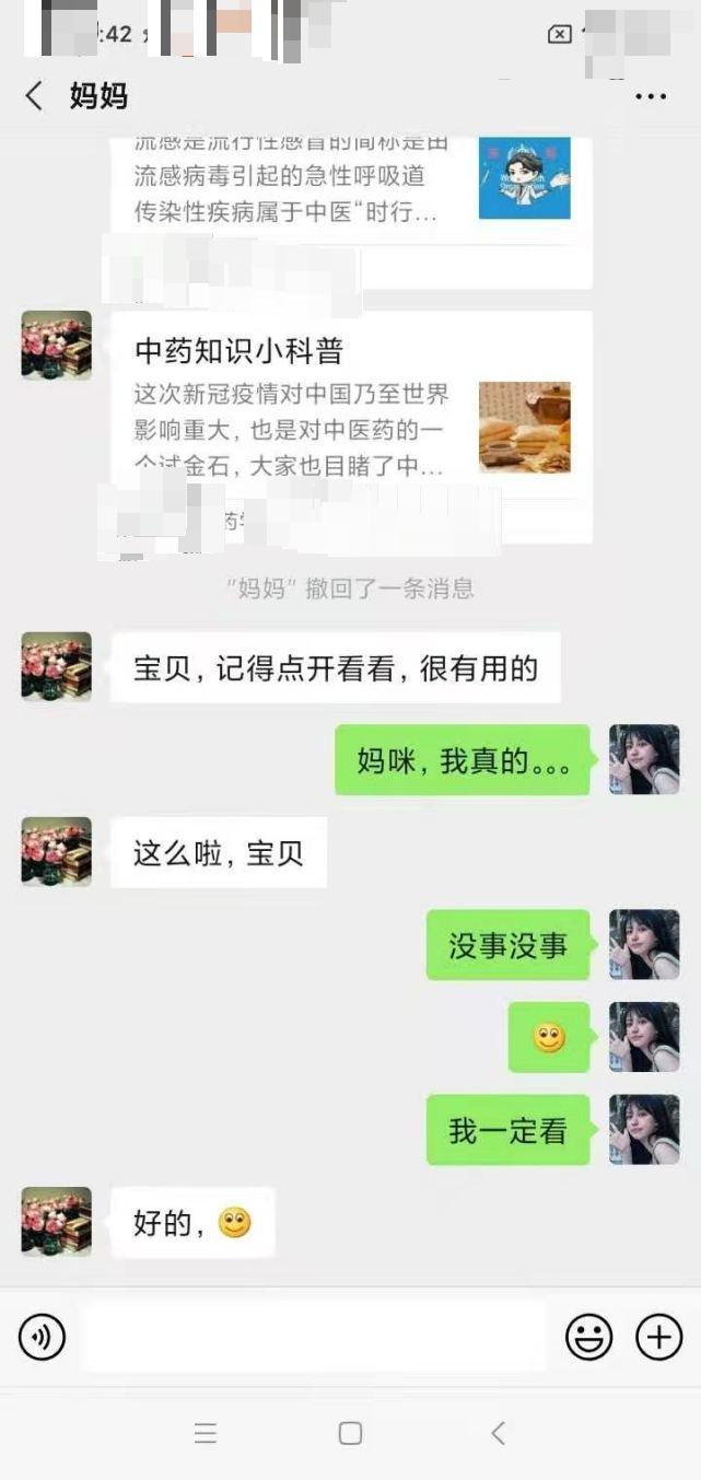 大学生与父母搞笑对话,大学生和父母爆笑聊天