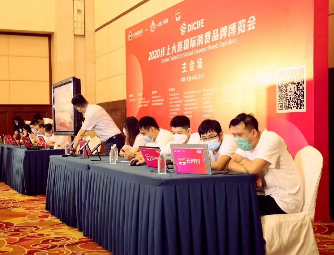 大连云闪付官方账号,大连云闪付政府消费怎么使用