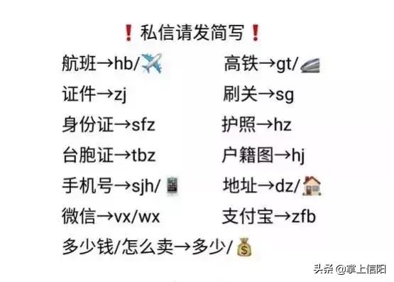 揭秘明星隐私倒卖链：只要150，你对朱一龙行踪能比他妈还了解