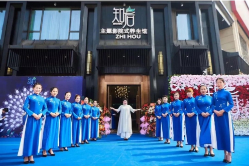 知后集团简介,耀世启航诚挚邀请您的莅临