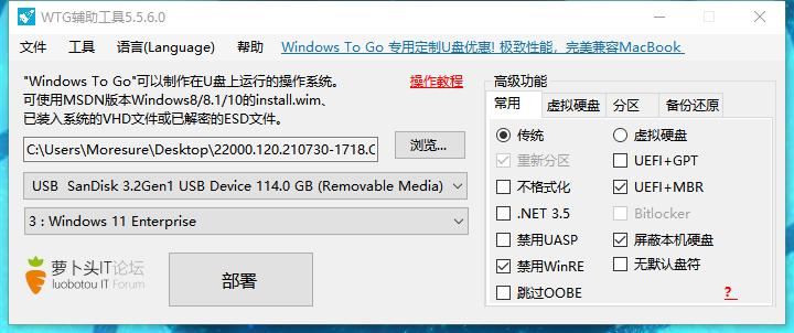 闪迪u盘制作微pe,闪迪酷豆u盘做系统