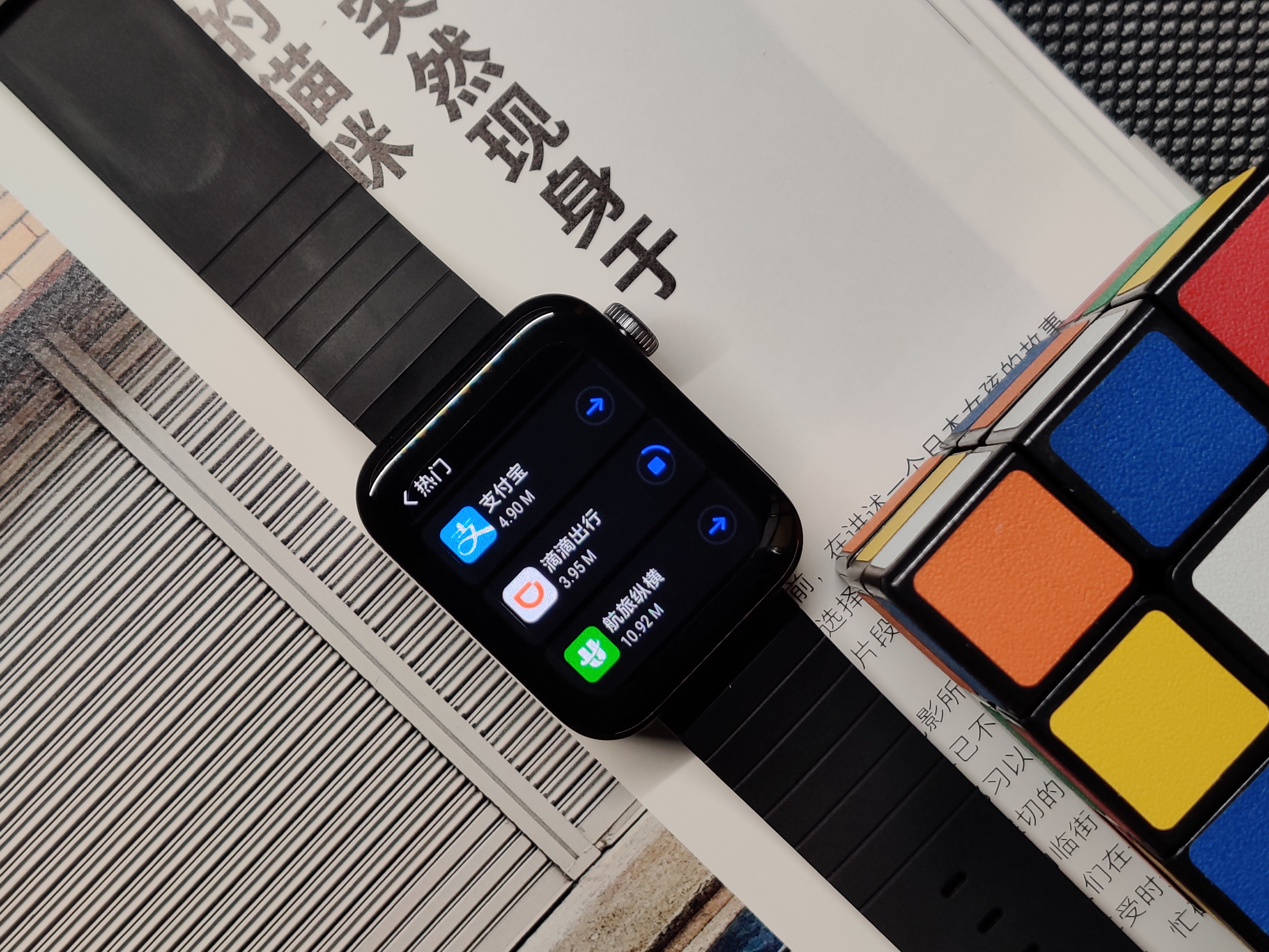 小米智能手表有什么特别的,小米智能手表最新发布是哪一款