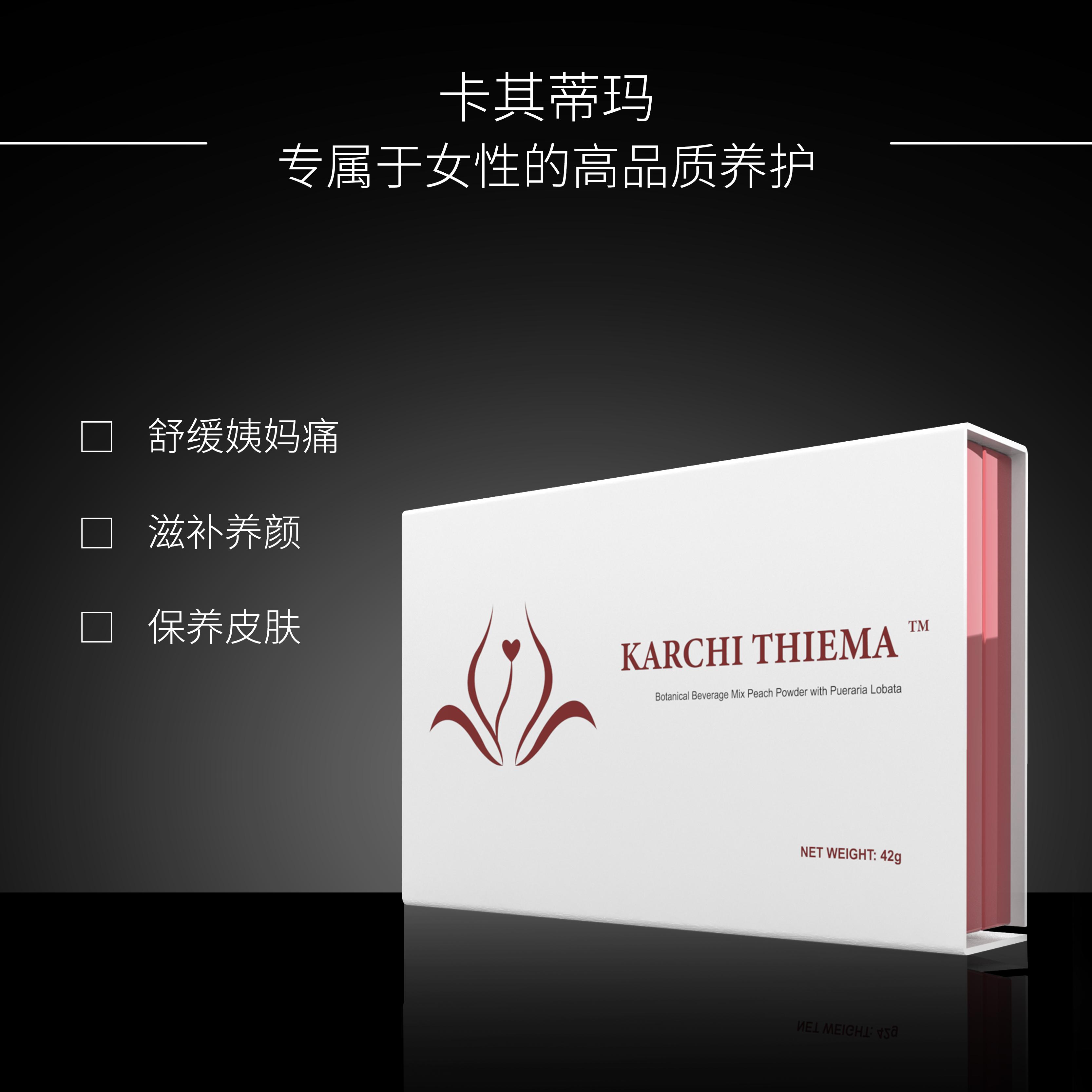 卡其蒂玛热销背后：无数痛经女孩追捧，代理商争相抢购