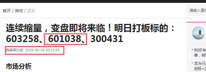 尾盘潜伏板块龙头,尾盘潜伏选股