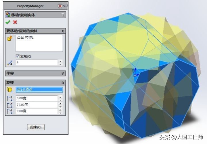 用solidworks画一个简单的图,用solidworks画一个半圆