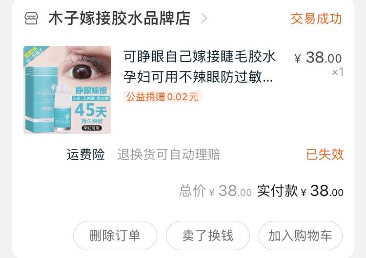 妆容教程直睫毛,日常妆种睫毛