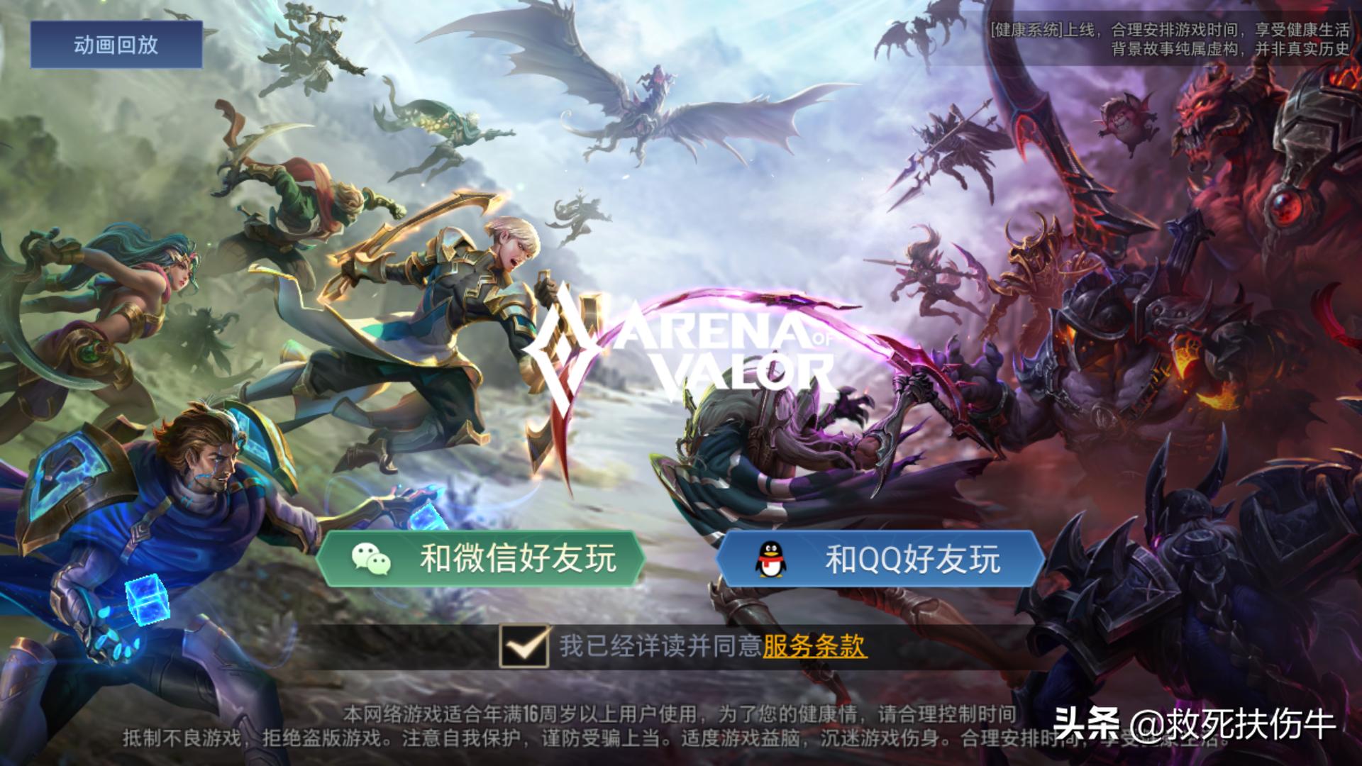 台湾评价王者荣耀,台湾玩家对王者荣耀评价