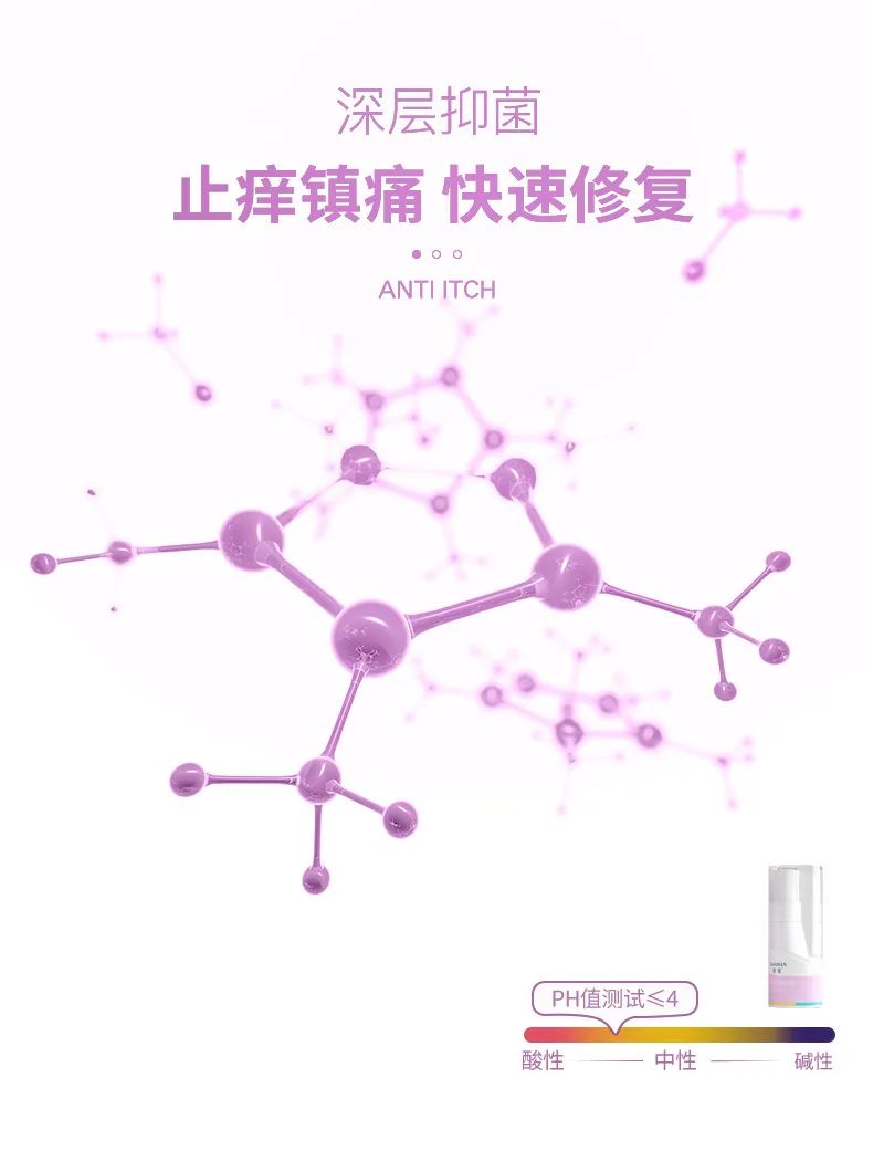 保护秘密花园益生菌,守护秘密花园益生菌